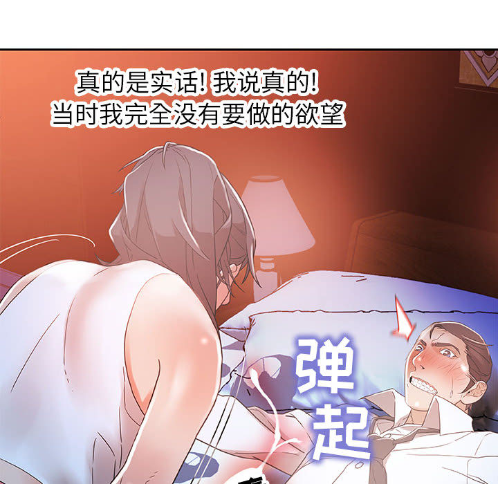 女职员们[抖漫]韩漫全集-女职员们-第 4 章无删减无遮挡章节图片 