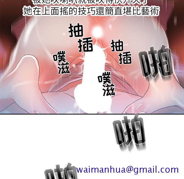 女职员们[抖漫]韩漫全集-女职员们-第 4 章无删减无遮挡章节图片 