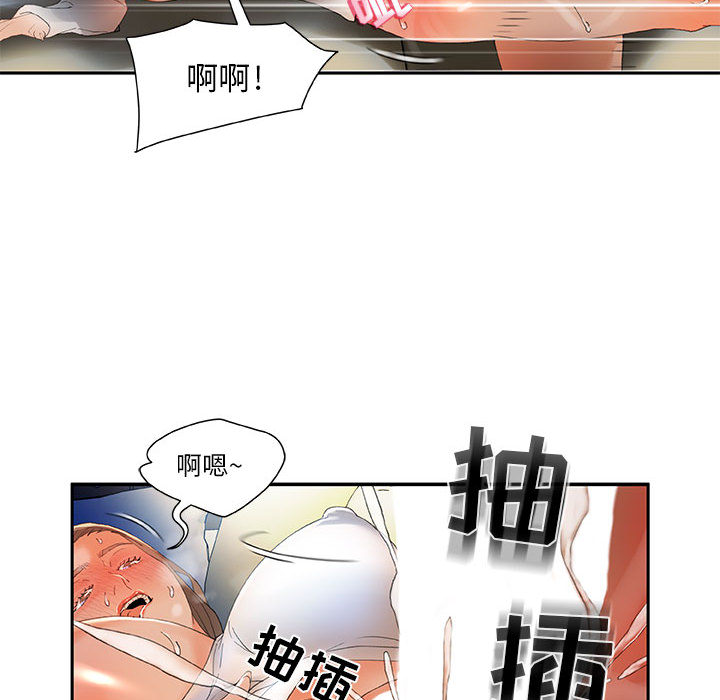 女职员们[抖漫]韩漫全集-女职员们-第 5 章无删减无遮挡章节图片 