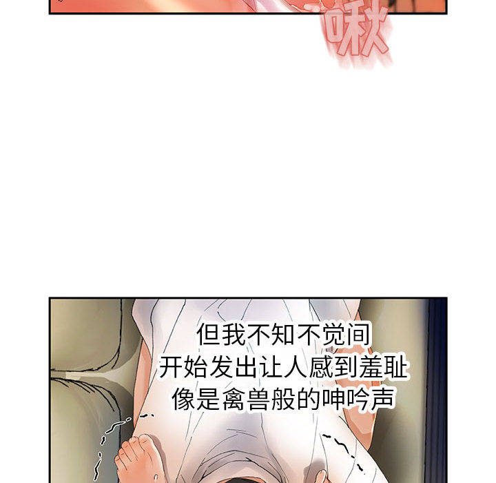 女职员们[抖漫]韩漫全集-女职员们-第 5 章无删减无遮挡章节图片 