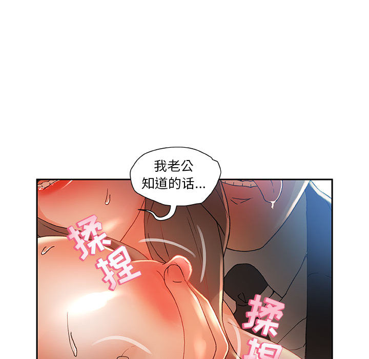 女职员们[抖漫]韩漫全集-女职员们-第 5 章无删减无遮挡章节图片 