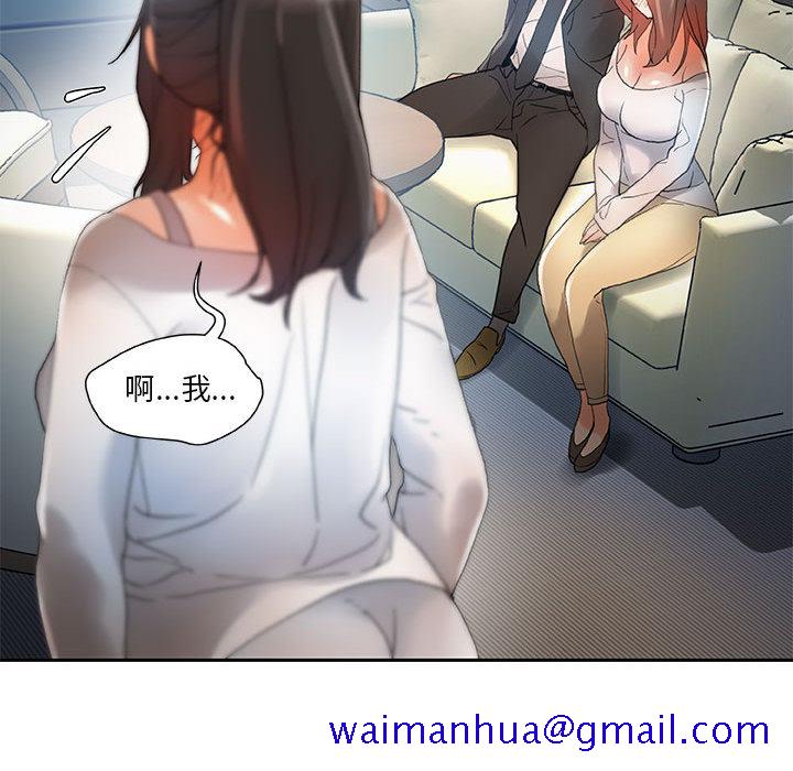 女职员们[抖漫]韩漫全集-女职员们-第 6 章无删减无遮挡章节图片 