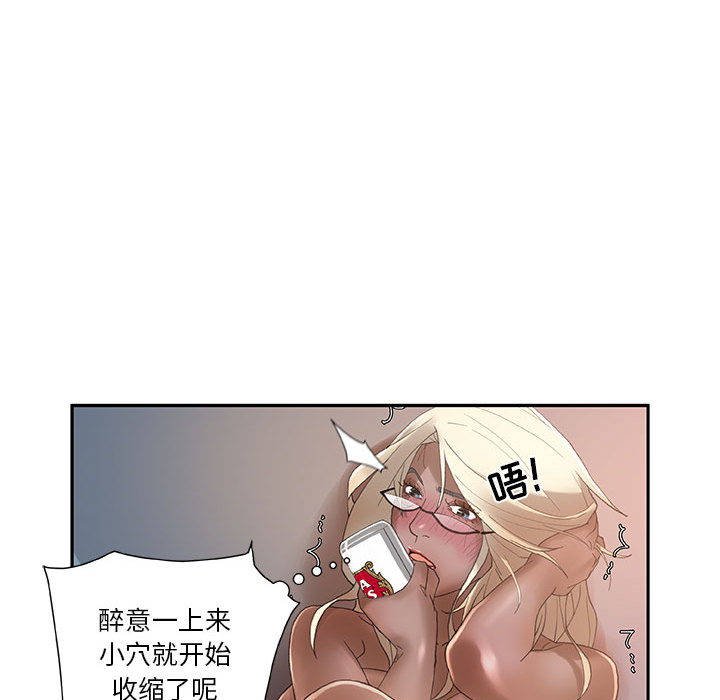 女职员们[抖漫]韩漫全集-女职员们-第 7 章无删减无遮挡章节图片 