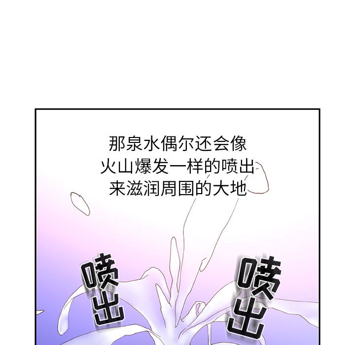 女职员们[抖漫]韩漫全集-女职员们-第 7 章无删减无遮挡章节图片 