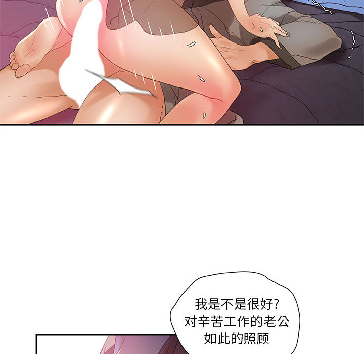 女职员们[抖漫]韩漫全集-女职员们-第 7 章无删减无遮挡章节图片 