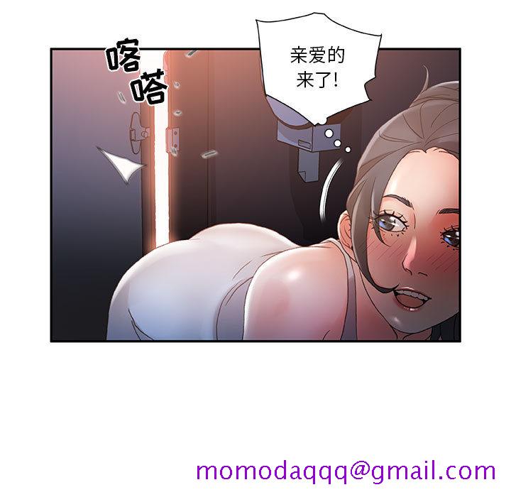 女职员们[抖漫]韩漫全集-女职员们-第 9 章无删减无遮挡章节图片 