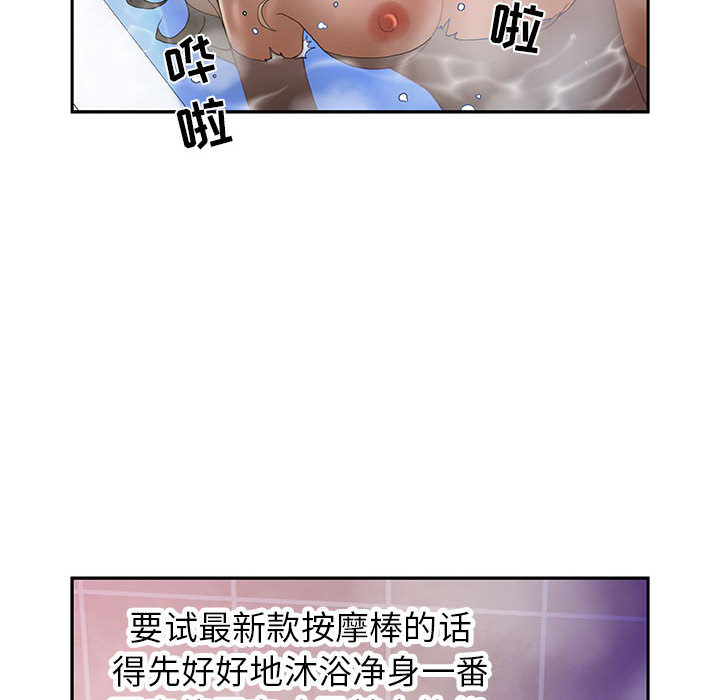 女职员们[抖漫]韩漫全集-女职员们-第 9 章无删减无遮挡章节图片 