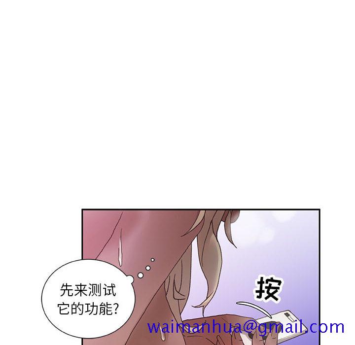 女职员们[抖漫]韩漫全集-女职员们-第 9 章无删减无遮挡章节图片 