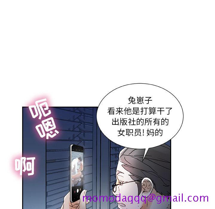 女职员们[抖漫]韩漫全集-女职员们-第 12 章无删减无遮挡章节图片 