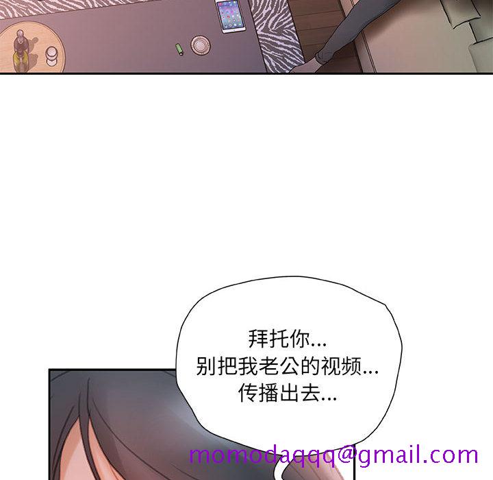 女职员们[抖漫]韩漫全集-女职员们-第 13 章无删减无遮挡章节图片 