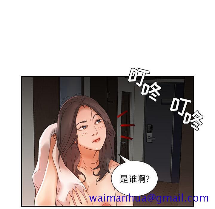 女职员们[抖漫]韩漫全集-女职员们-第 13 章无删减无遮挡章节图片 