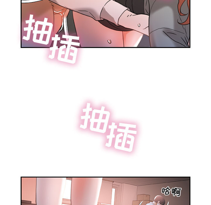 女职员们[抖漫]韩漫全集-女职员们-第 13 章无删减无遮挡章节图片 