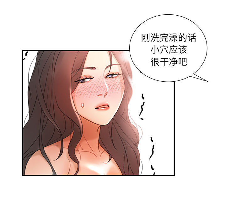 女职员们[抖漫]韩漫全集-女职员们-第 13 章无删减无遮挡章节图片 