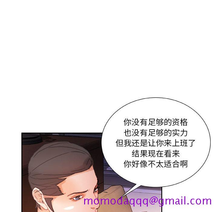 女职员们[抖漫]韩漫全集-女职员们-第 14 章无删减无遮挡章节图片 