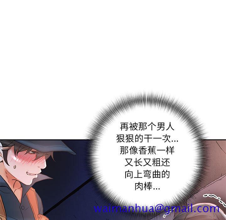 女职员们[抖漫]韩漫全集-女职员们-第 15 章无删减无遮挡章节图片 