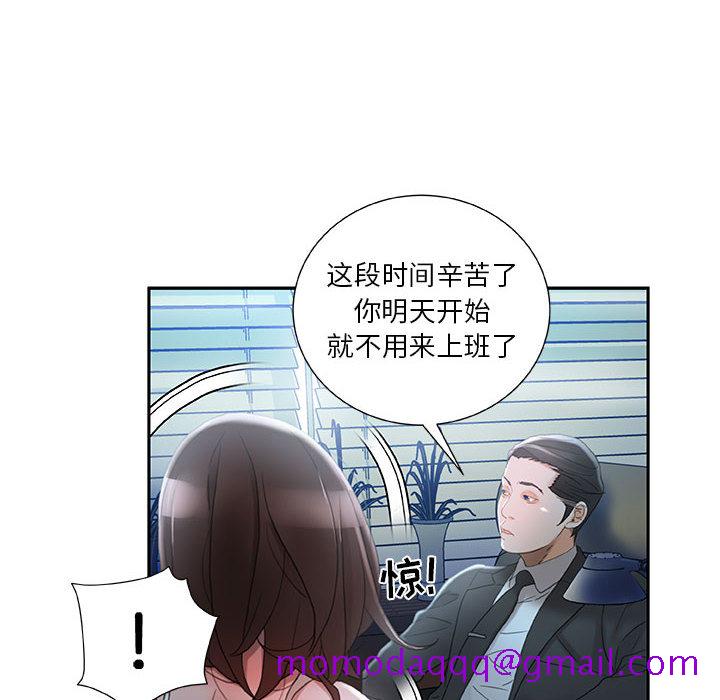 女职员们[抖漫]韩漫全集-女职员们-第 16 章无删减无遮挡章节图片 