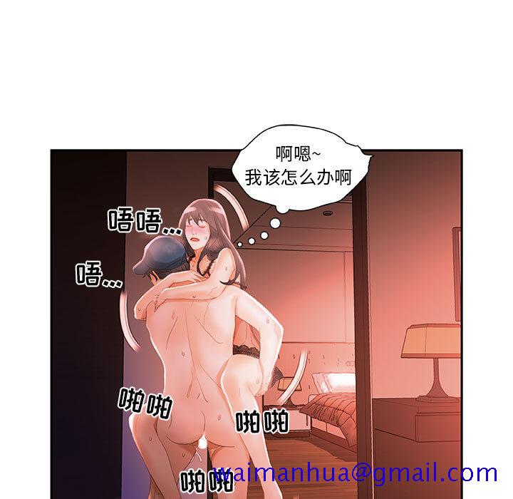女职员们[h漫]韩漫全集-女职员们-第 18 章无删减无遮挡章节图片 