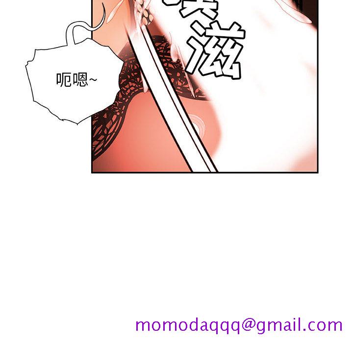 女职员们[h漫]韩漫全集-女职员们-第 18 章无删减无遮挡章节图片 