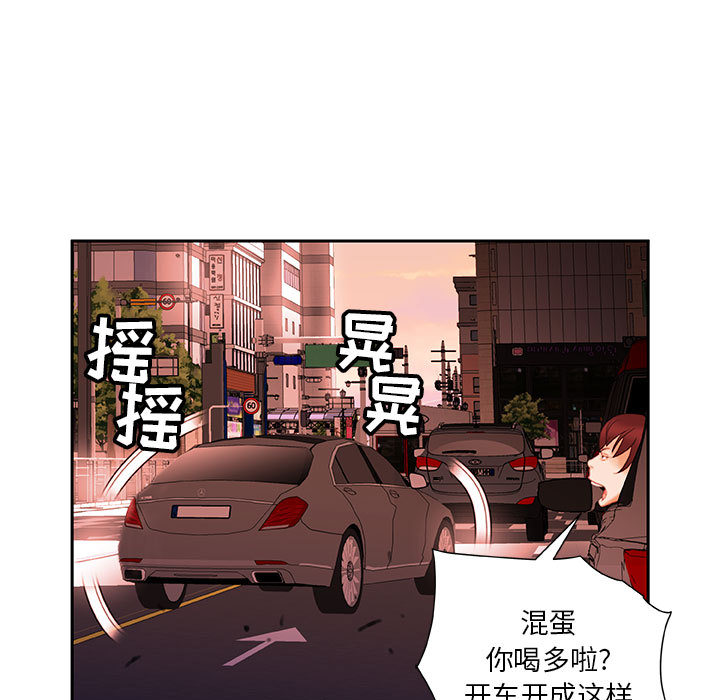 女职员们[h漫]韩漫全集-女职员们-第 18 章无删减无遮挡章节图片 