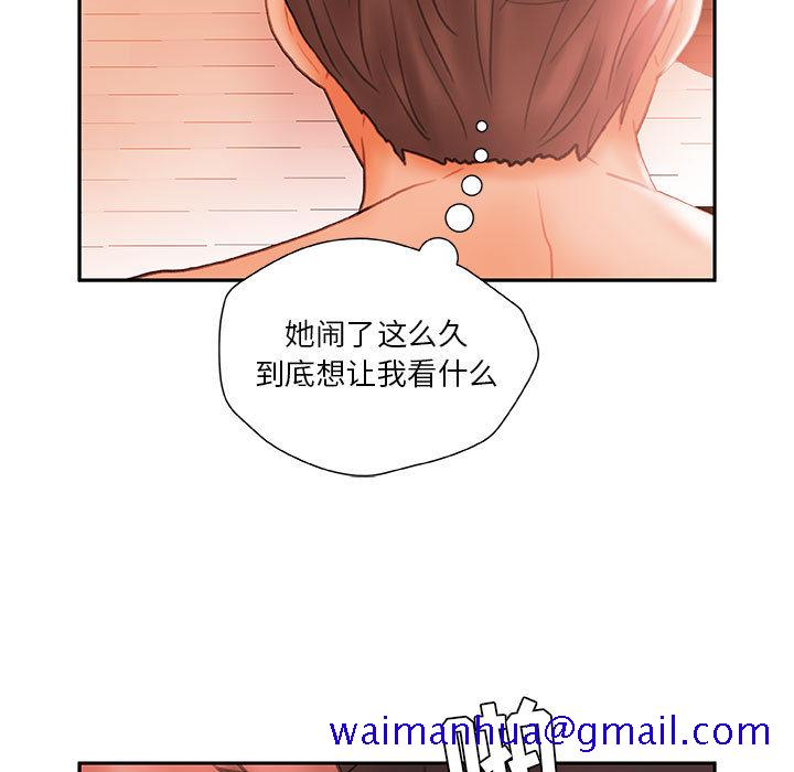 女职员们[h漫]韩漫全集-女职员们-第 18 章无删减无遮挡章节图片 