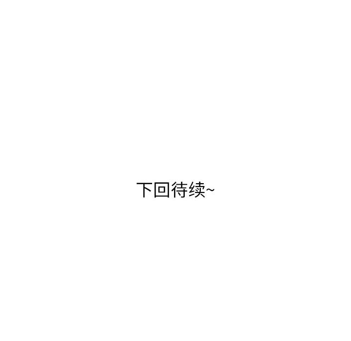 女职员们[h漫]韩漫全集-女职员们-第 18 章无删减无遮挡章节图片 