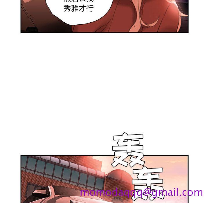 女职员们[h漫]韩漫全集-女职员们-第 18 章无删减无遮挡章节图片 