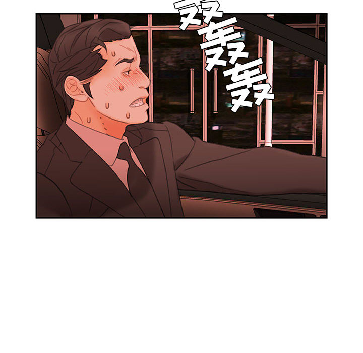 女职员们[h漫]韩漫全集-女职员们-第 18 章无删减无遮挡章节图片 