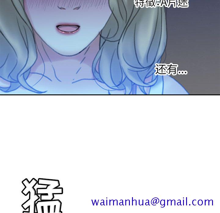 女职员们[抖漫]韩漫全集-女职员们-第 19 章无删减无遮挡章节图片 