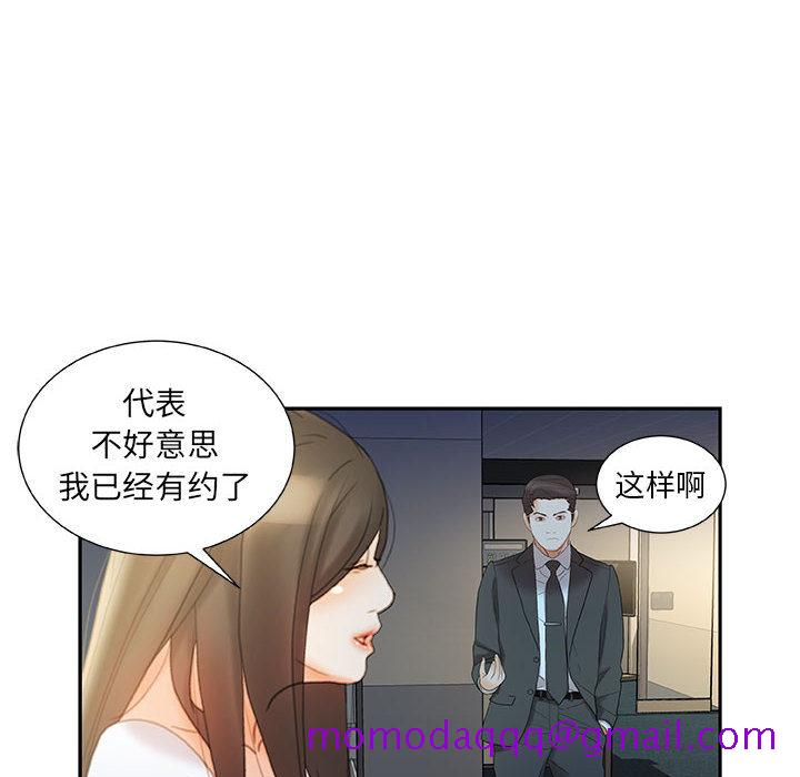 女职员们[抖漫]韩漫全集-女职员们-第 20 章无删减无遮挡章节图片 