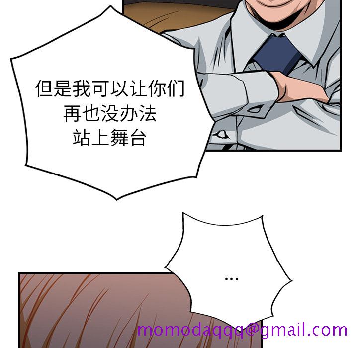 经纪人[h漫]韩漫全集-经纪人-第 1 章无删减无遮挡章节图片 