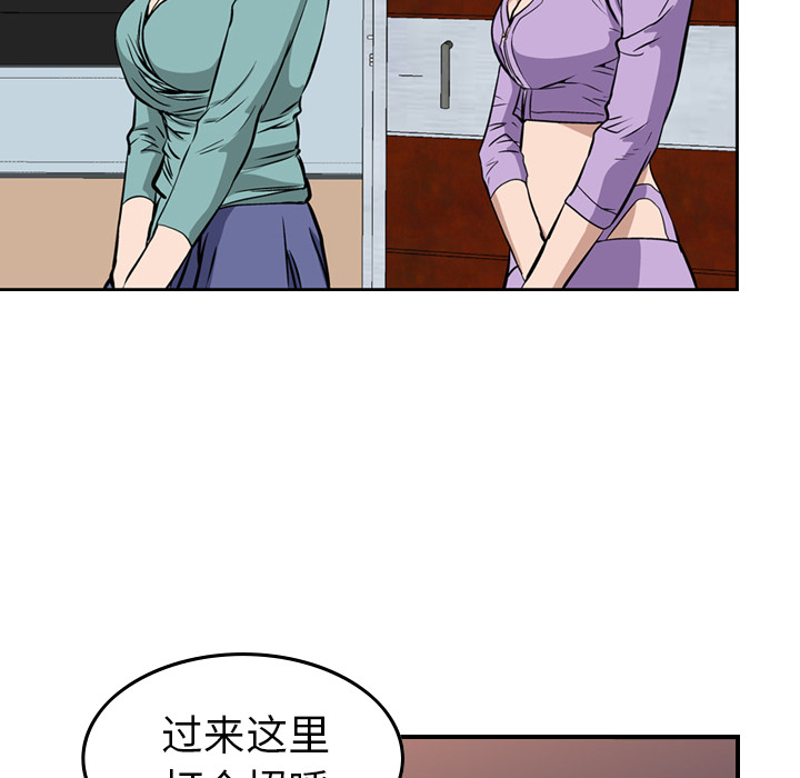 经纪人[h漫]韩漫全集-经纪人-第 1 章无删减无遮挡章节图片 