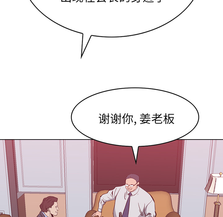 经纪人[h漫]韩漫全集-经纪人-第 1 章无删减无遮挡章节图片 