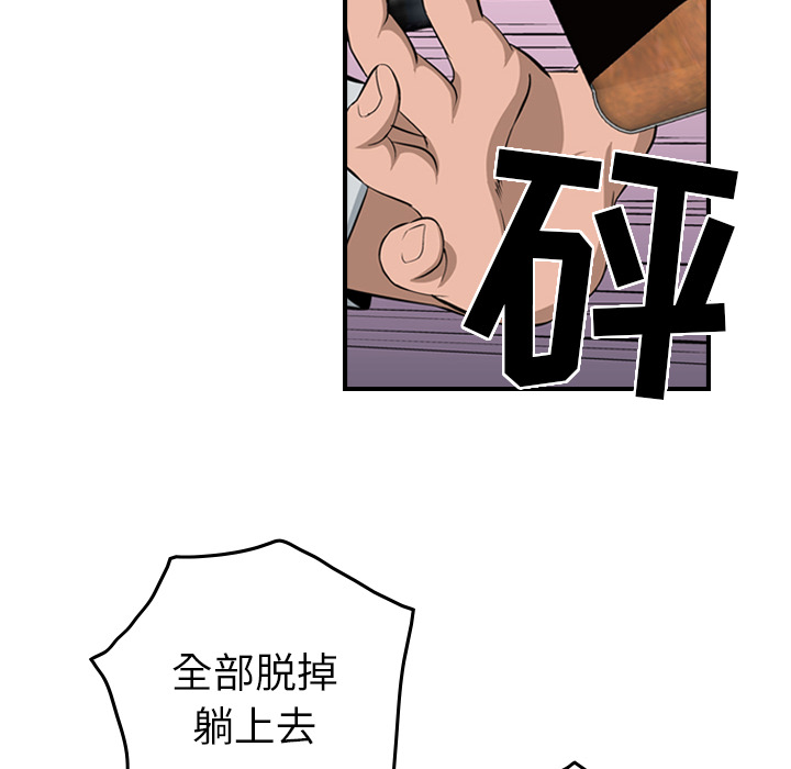 经纪人[h漫]韩漫全集-经纪人-第 1 章无删减无遮挡章节图片 