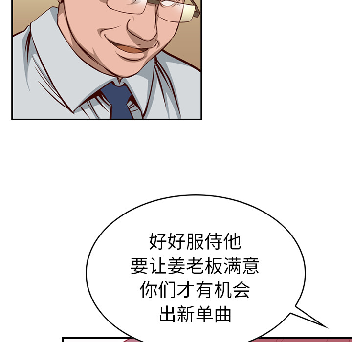 经纪人[h漫]韩漫全集-经纪人-第 1 章无删减无遮挡章节图片 