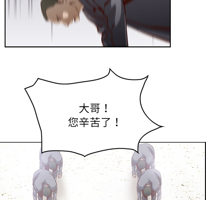 经纪人[h漫]韩漫全集-经纪人-第 1 章无删减无遮挡章节图片 