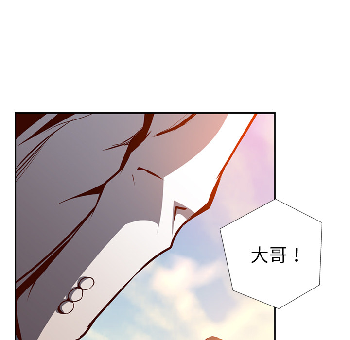 经纪人[h漫]韩漫全集-经纪人-第 1 章无删减无遮挡章节图片 