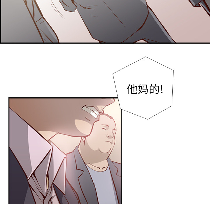 经纪人[h漫]韩漫全集-经纪人-第 1 章无删减无遮挡章节图片 