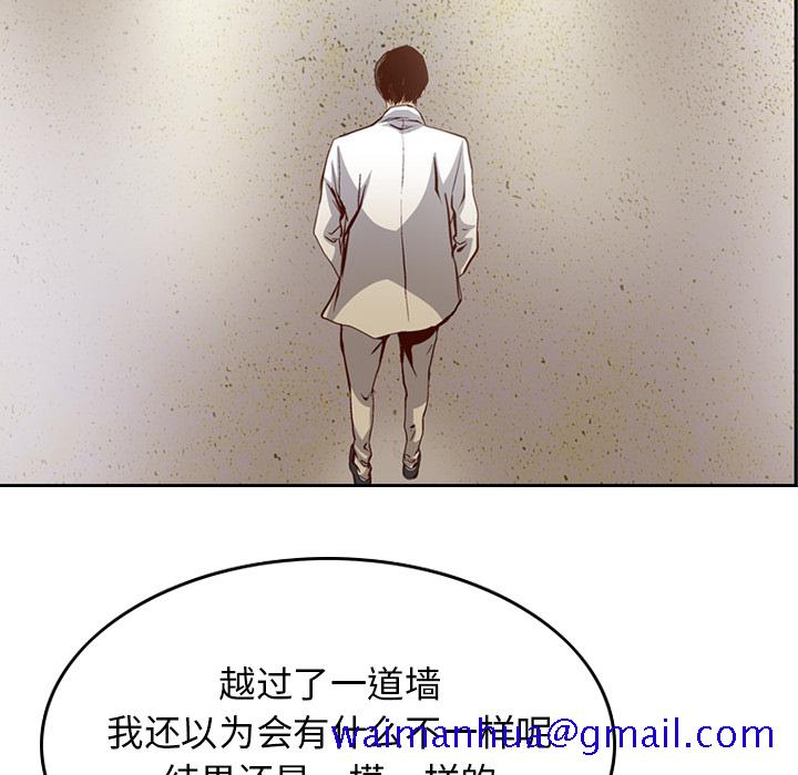 经纪人[h漫]韩漫全集-经纪人-第 1 章无删减无遮挡章节图片 