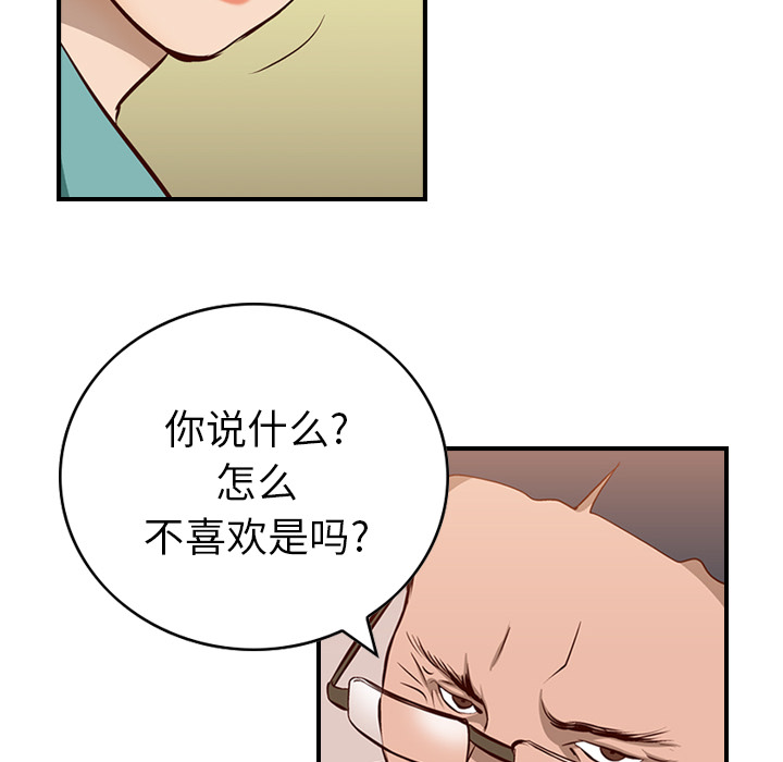 经纪人[h漫]韩漫全集-经纪人-第 1 章无删减无遮挡章节图片 