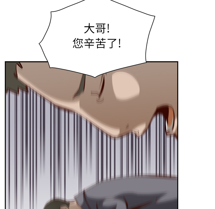 经纪人[h漫]韩漫全集-经纪人-第 1 章无删减无遮挡章节图片 