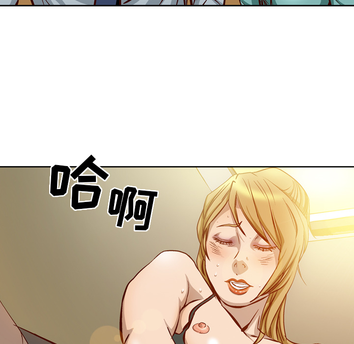 经纪人[h漫]韩漫全集-经纪人-第 1 章无删减无遮挡章节图片 