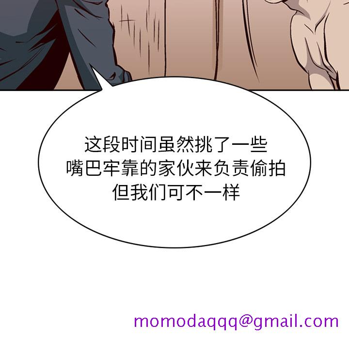 经纪人[h漫]韩漫全集-经纪人-第 1 章无删减无遮挡章节图片 
