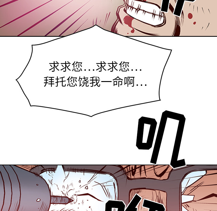 经纪人[h漫]韩漫全集-经纪人-第 1 章无删减无遮挡章节图片 