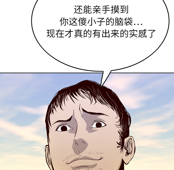 经纪人[h漫]韩漫全集-经纪人-第 1 章无删减无遮挡章节图片 