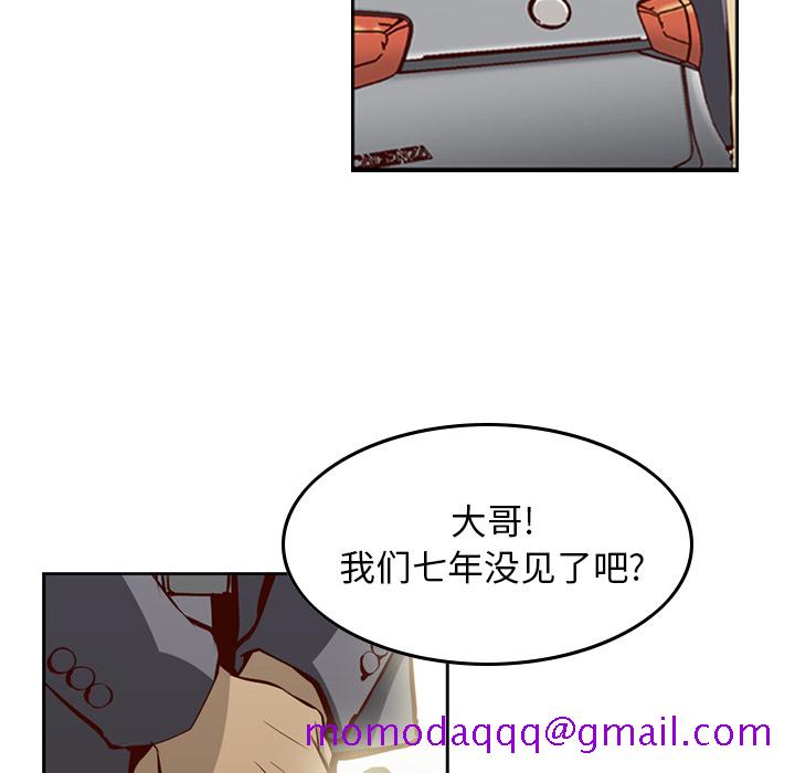 经纪人[h漫]韩漫全集-经纪人-第 1 章无删减无遮挡章节图片 