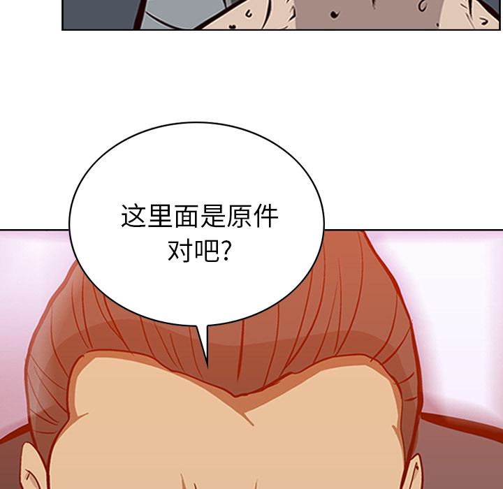 经纪人[h漫]韩漫全集-经纪人-第 1 章无删减无遮挡章节图片 