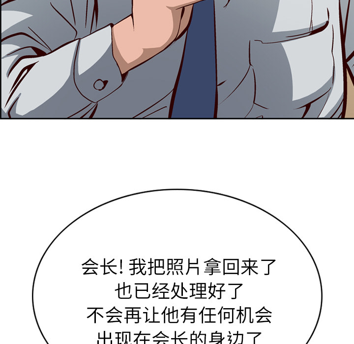经纪人[h漫]韩漫全集-经纪人-第 1 章无删减无遮挡章节图片 