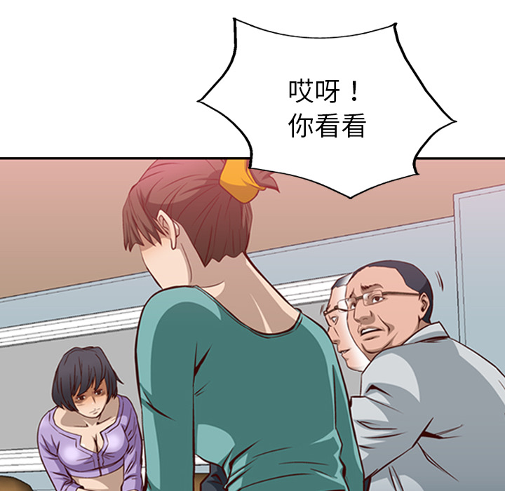 经纪人[h漫]韩漫全集-经纪人-第 1 章无删减无遮挡章节图片 