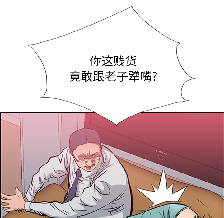 经纪人[h漫]韩漫全集-经纪人-第 1 章无删减无遮挡章节图片 