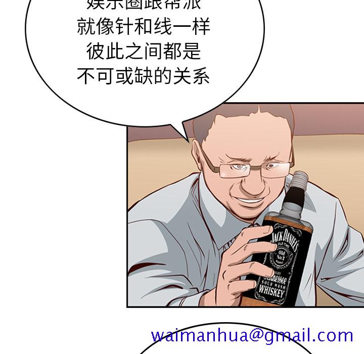 经纪人[h漫]韩漫全集-经纪人-第 1 章无删减无遮挡章节图片 